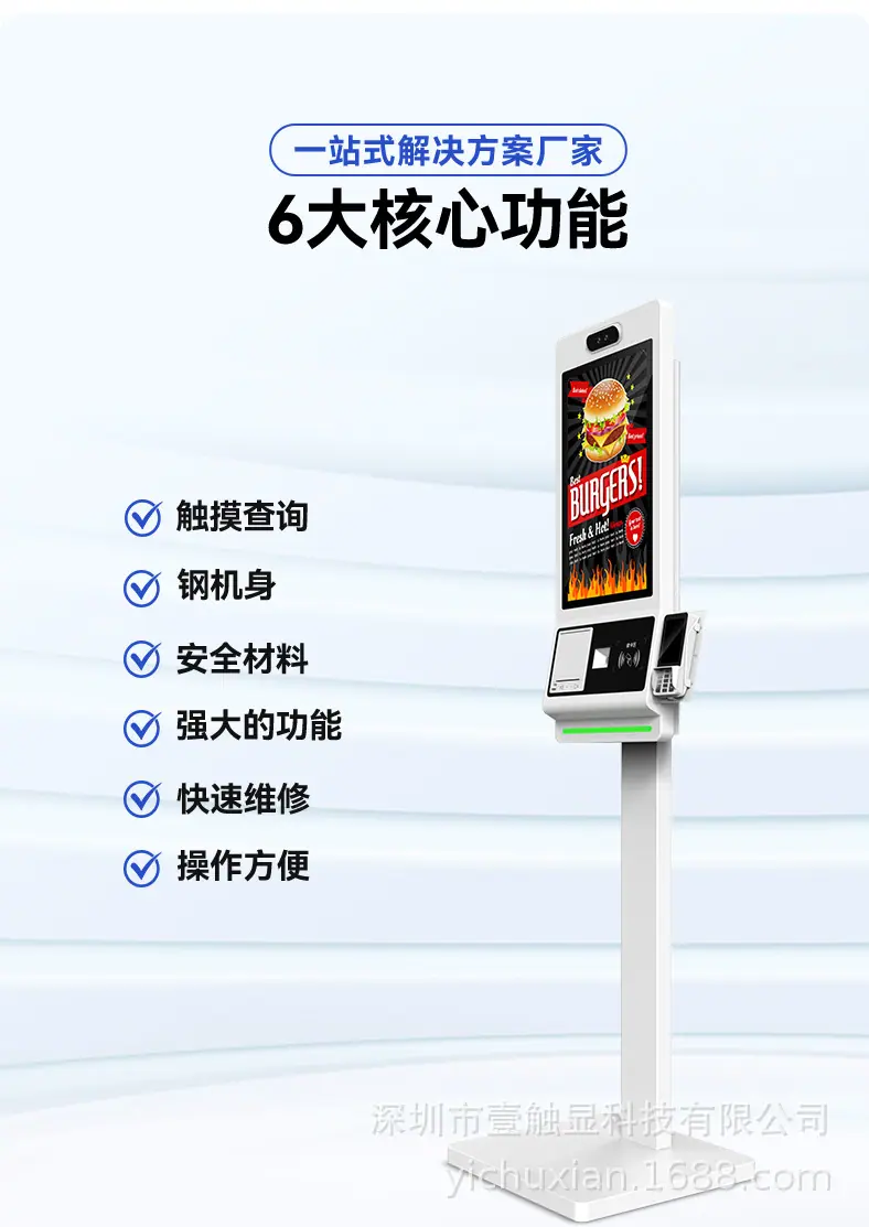 详情2_8.jpg