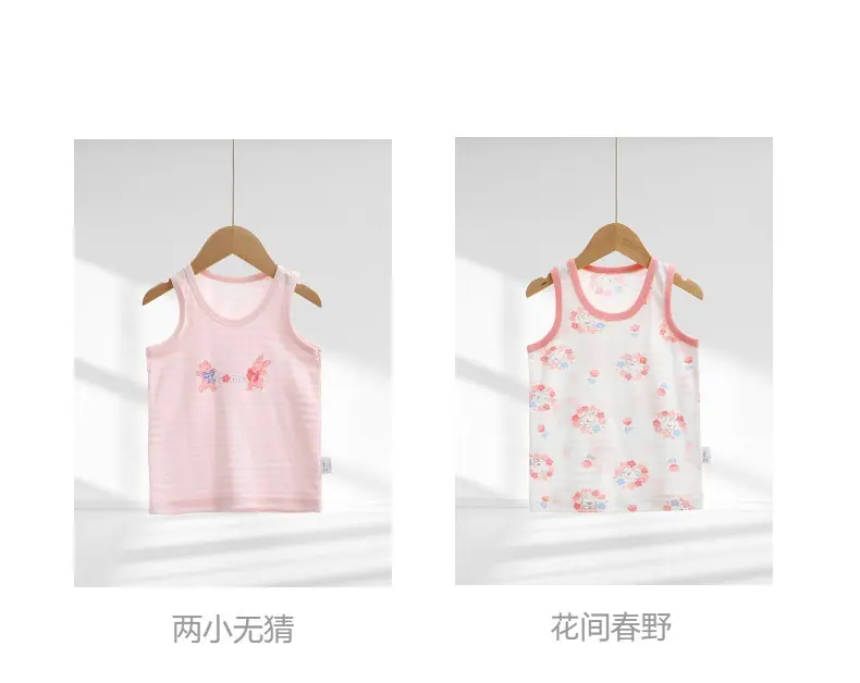 女童背心