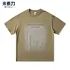 Camiseta Cool Retro Americana de Manga Corta para Hombre Verano 2025 Holgada Casual Diseño de Letras Estampadas en Acero Camiseta Superior