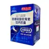 Cápsulas de Sulfato de Condroitina e Glucosamina Mais Cálcio da Marca Shengliyuan 30g (0,5g/Cápsula*60 Cápsulas)