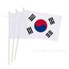 Bandera de mano de Corea del Sur 14 x 21 cm Bandera de mano de Corea del Sur Copa del Mundo Bandera de Corea del Sur bandera de poliéster con asta