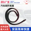 Spoiler Traseiro de Fibra de Carbono para Carro, Tiras de Spoiler Grandes e Pequenas com Padrão de Fibra de Carbono, Asa de Vento Fixa, Asa de Vento Fixa Sem Furos, Fornecimento Direto do Fabricante