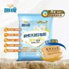 Marca de Abanico al por Mayor Polvo de Jabón Enzimático Natural Concentrado Fragancia Sol Secado al Sol Adecuado para Lavado y Cuidado Detergente para Ropa 580g