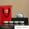 Juego de Té Kung Fu Portátil para Viaje con Tetera de Cerámica Xi Shi, Juego de Una Tetera y Dos Tazas o Cuatro Tazas, Regalo Creativo Personalizado