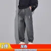 Pantalones Jogger con Estampado de Cielo Estrellado Paul para Hombre, Estilo Trendy High Street Primavera/Verano, Nuevos Pantalones Versátiles de Nueve Décimas Partes para Otoño