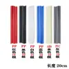 Varetas de Solda Plástica Coloridas Pp Pe Pvc Abs Ferramenta de Reparo de Para-choque de Carro Varetas de Solda Máquina 20/25/50cm