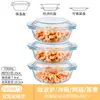 Tazón de Vidrio con Tapa para Huevos al Vapor y Fideos Instantáneos, Tazón Apto para Microondas, Recipiente Doméstico Resistente al Calor, Recipiente para Calentar, Tazón para Sopa, Color Sólido