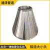 Fabricante en stock reductor estándar de gran diámetro de acero inoxidable reductor excéntrico de cabeza grande y pequeña forja a alta temperatura cabeza grande y pequeña