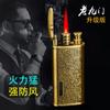 Atacado Isqueiro Retro Chama Vermelha Masculino Portátil Criativo Celebridade da Internet Amante Isqueiro de Cigarro Presente