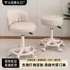 Taburete giratorio de altura ajustable con ruedas, taburete redondo con respaldo, silla de maquillaje, taburete de peluquería, taburete de tocador, tocador