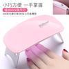 Lámpara UV Mini Manicura Portátil, Lámpara de Curado de Esmalte de Uñas Portátil de Secado Rápido, Máquina Especial de Terapia de Luz para Gel de Uñas para Uso en Casa
