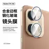 Adecuado para película protectora de cámara trasera para teléfono Redmi 17C 5G, vidrio metálico con detalles de diamante, película para lente tipo ojo de águila