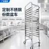 Carrinho de servir de aço inoxidável personalizado, prateleira multicamadas para cozinha comercial, carrinho de armazenamento e giro para refeitório com rodas