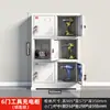 Gabinete de Carga Inteligente para Herramientas Teléfono Móvil Tablet Taladro Eléctrico Walkie-Talkie Obra Taller Gabinete de Carga y Almacenamiento Gabinete de Carga Inteligente