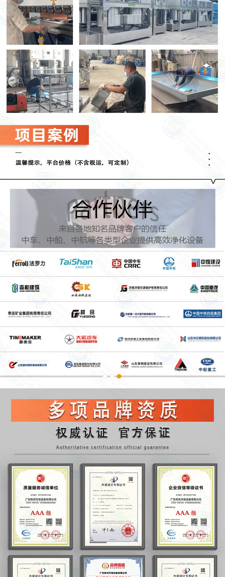 详情2_07.png