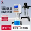 Viscosímetro Rotatorio Digital Tester Ndj-1 Pintura Tinta Lodo Ndj-5S Xuan Cheng