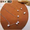 Collar de Clavícula de Concha de Cerilla de Plata S925 con Perla Pequeña, Simple Elegante para Mujer, Pequeña Bola, Estilo Coreano, Collar de Lujo Ligero, Combinable