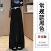 Traje Estilo Old Money Calça Larga Feminina Outono 2026 Novo Cintura Alta Cobre o Quadril Casual Reta Comprimento Total Petite