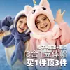 Chapéu cachecol para bebê tudo-em-um outono e inverno chapéu infantil chapéu de inverno masculino quente de pelúcia proteção para as orelhas chapéu de estudante fofo