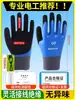 [Guantes Aislantes para Electricistas] 380V Bajo Voltaje Antichoque Eléctrico, Guantes de Cuero Antiestáticos de Alto Voltaje 400V para Trabajar con Cables Energizados