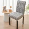 Funda para Silla de Comedor de Terciopelo de Algodón Cómoda de Venta Caliente Transfronteriza Funda Elástica de Felpa para Silla de Hogar Universal al por Mayor