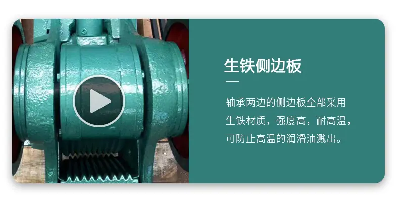 铁矿石破碎机