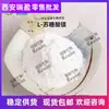 L-Treonato de Magnesio 778571-57-6 Materia Prima de Treonato de Magnesio Xi'An Ruiying Pedido Mínimo 1 kg Suministro en Stock