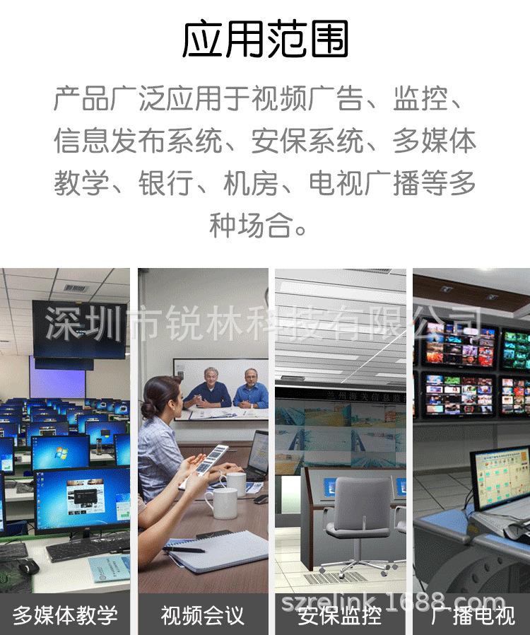 RL-SD2HD-19.jpg