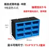 Gabinete de Almacenamiento Combinado Azul Tipo Cajón Caja de Piezas Tornillos Componentes Herramientas Caja de Almacenamiento de Plástico Clasificación Montable en Pared