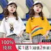 Camiseta de algodón puro de manga corta para niñas de verano con estampado de dibujos animados, holgada para niños, cómoda, versátil, transpirable, camiseta básica