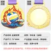 Design de Medalha de Voleibol para Esportes de Voleibol, Competições de Atletismo e Jogos Esportivos; Medalha de Metal em Formato de Chama para Voleibol Masculino e Feminino
