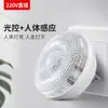 Novo produto: Interruptor de luz automático com sensor de corpo humano, luz infravermelha inteligente para quarto, banheiro, corredor, luz noturna de tomada