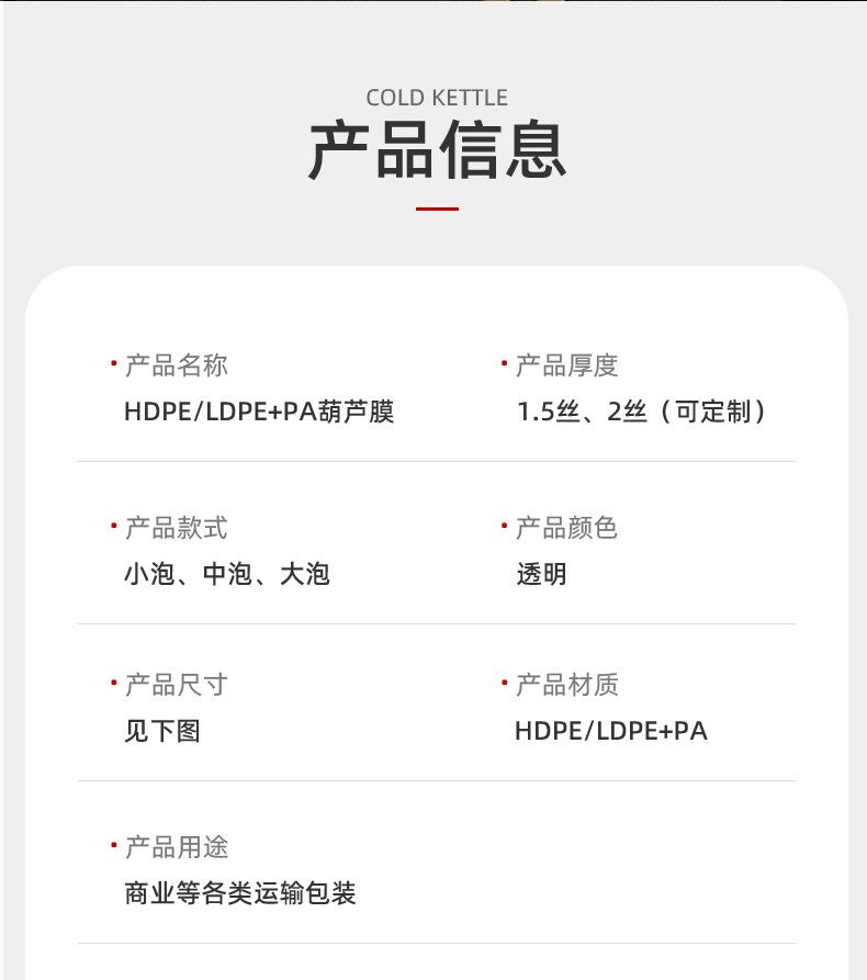 详情-9