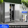 Gabinete de Almacenamiento Exterior a Prueba de Lluvia de Acero Inoxidable 304 para Herramientas de Limpieza, Patio, Jardín, Balcón, Resistente al Sol con Cerradura
