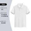 Polo de Solapa de Color Sólido Ropa de Trabajo para Grupo Corporativo Algodón Fuji Manga Corta Camiseta para Hombre y Mujer Camisa Publicitaria Ropa de Trabajo para Protección Laboral