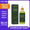 El Aceite Capilar Voluminizador de Romero Gleamxi deja el cabello suave, brillante, ligero, refrescante, voluminoso e hidratado