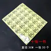 Etiquetas Adesivas Transparentes Redondas de Tamanho para Roupas, Adesivos de Tamanho para Roupas de 3cm, Etiquetas Digitais de Tamanho P M G Grandes, Autoadesivas