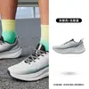 Zapatos Deportivos Jordan Yunchi 2.0 para Hombre Verano Nuevos Malla Transpirable Zapatos para Correr Amortiguadores Ligeros Zapatos para Trotar Hombre