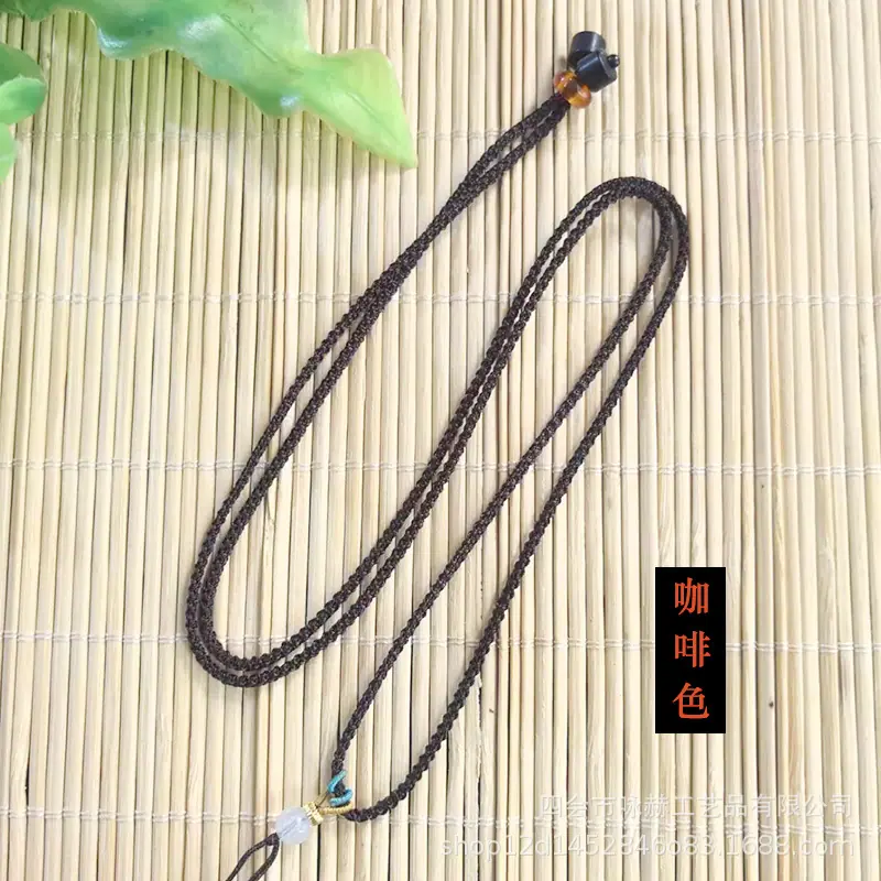 咖啡色菠萝绳白玛瑙珠项链绳