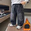 Jeans de Invierno Estilo Coreano para Niños 2026 Nuevos Pantalones de Forro Polar Gruesos de Invierno para Niños Frescos Guapos Modernos