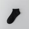 Calcetines de Algodón de Xinjiang para Hombre Primavera y Verano Delgados Caña Media Negro Blanco Gris Calcetines Deportivos Calcetines Antibacterianos Calcetines de Algodón para Hombre y Mujer