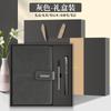 Caja de Regalo de Negocios de Alta Gama Transfronteriza Set de Taza Térmica Souvenir Regalo Cuaderno para Oficina Negocios Venta al por Mayor