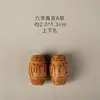 Cuentas de barril con mantra de seis caracteres finamente talladas en sándalo, accesorio colgante cultural creativo DIY para hombres y mujeres, accesorio de adorno para cadena de teléfono