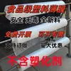 Película plástica de grado alimenticio PE transparente, libre de plastificantes, utilizada para empaque, película para invernadero de plástico, impermeable y a prueba de polvo