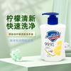 Shufujia gel antibacterial para manos 225g fragancia blanco puro limón hogar hotel hotel centro comercial supermercado productos originales envío
