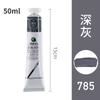 Set Profesional de Pintura al Óleo Marley para Estudiantes de Arte Principiantes Tubo de Aluminio Individual de 50 ml Artista 1050