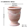 Vasos de Cerâmica Vermelha Respiráveis Estilo Romano Retrô Vasos Artesanais Vasos para Plantio em Casa Vasos de Grés para Flores de Pátio Varanda