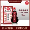 Venta al por mayor de fábrica Darren Gotas de Aceite para Alivio del Dolor de Canal Directo Dropshipping