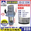 Bomba de Refrigeración Ysb-25 Dandong Shanchuan Bomba Eléctrica Trifásica Bomba de Agua para Torno CNC Bomba de Agua para Taladro Zhongjie