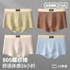 Ropa Interior para Hombre 10A Algodón Puro Antibacteriano Algodón Clase A para Hombre Transpirable de Talla Grande Calzoncillos tipo bóxer Calzoncillos tipo bóxer para Hombre